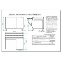 Кассовая кабина Abat КК-70Т